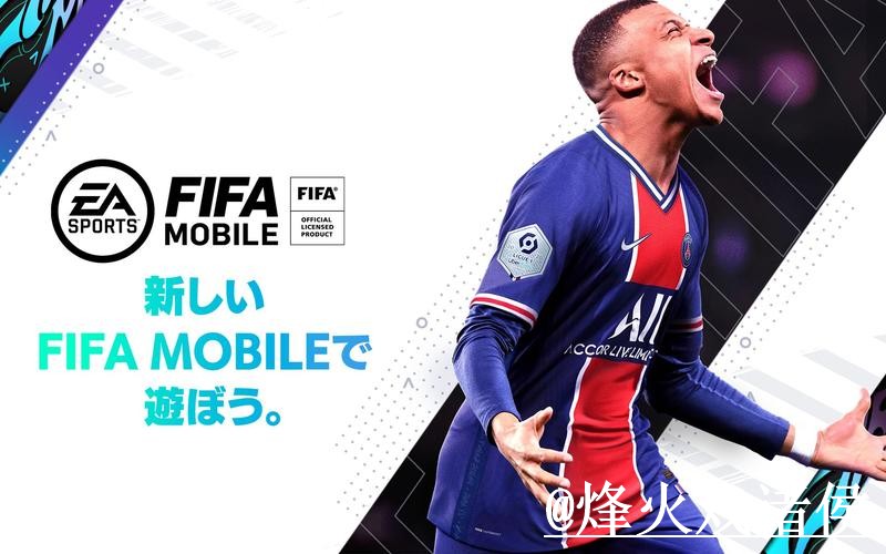 2026年世界杯官方买球APP全站下载指南