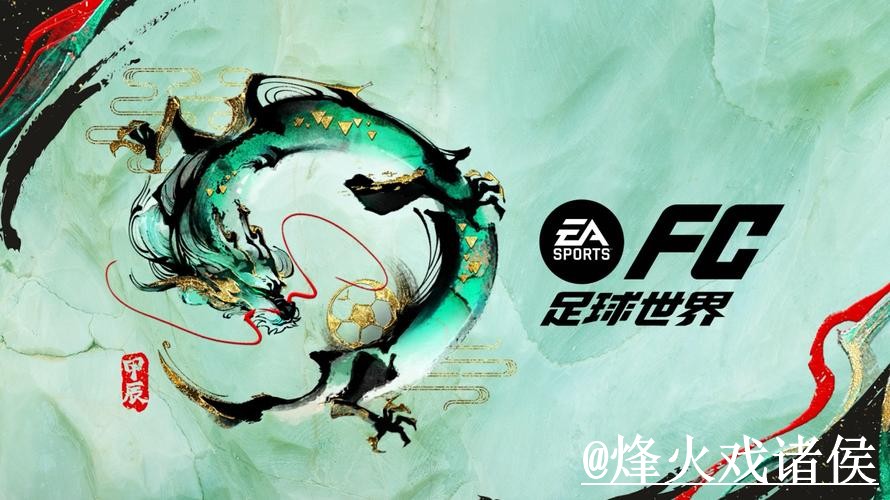 2026世界杯买球正规全站平台推荐