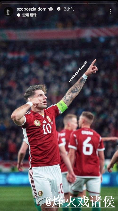 2026世界杯最新预测分析