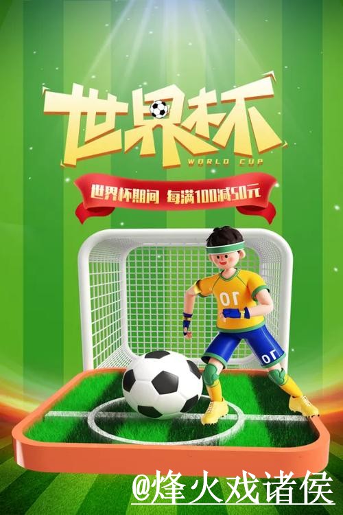 如何寻找世界杯买球注册入口地址 如何寻找世界杯买球注册入口地址