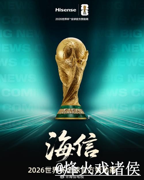 如何寻找世界杯买球注册入口地址 如何寻找世界杯买球注册入口地址
